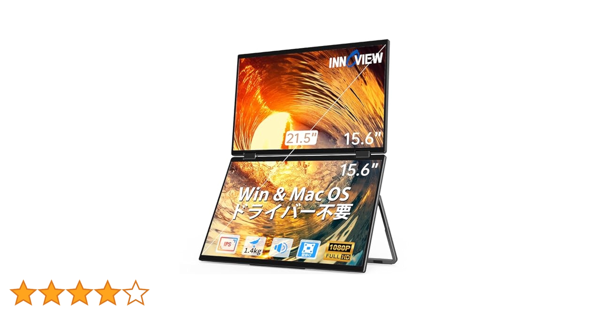 Amazon.co.jp: InnoView デュアル モバイルモニター 15.6インチ